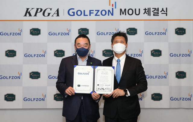 [필드소식]KPGA, 골프존과 대회 개최 업무협약 체결