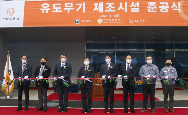 김승모(왼쪽 다섯 번째) 한화 방산 부문 대표와 참석자들이 18일 열린 유도무기 제조 시설 준공식에서 테이프커팅을 하고 있다.