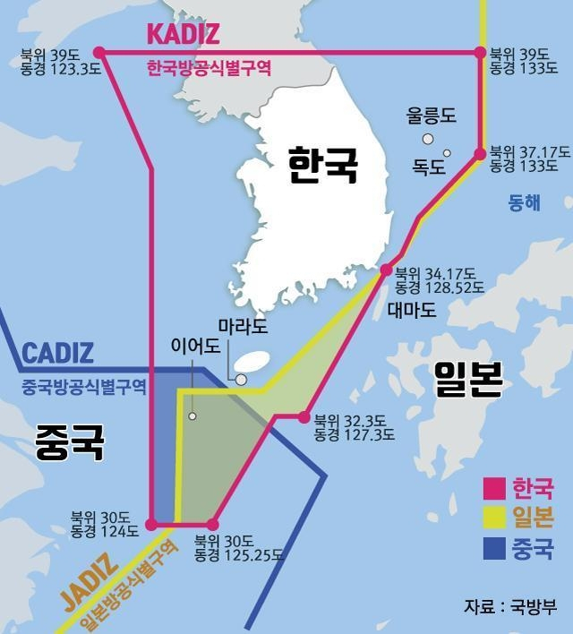 한국 방공식별구역 카디즈./자료 제공=국방부