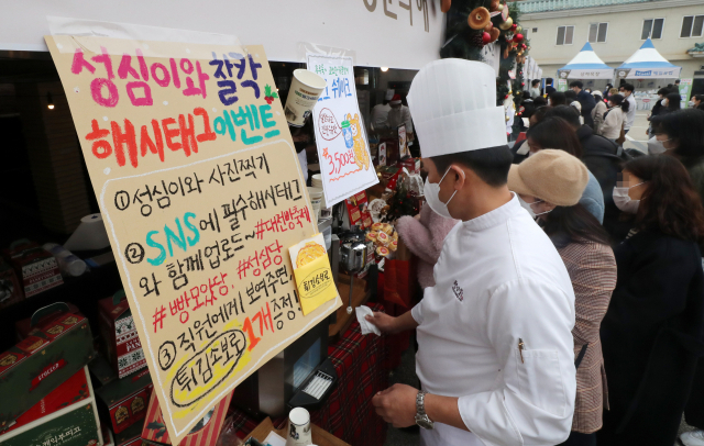 시민들이 21일 오후 대전시 중구 선화동 대전근현대사전시관 광장에서 열린 ‘빵 모았당’ 축제에서 대전 지역 유명 빵집 34곳의 빵을 사기 위해 기다리고 있다. /대전=연합뉴스