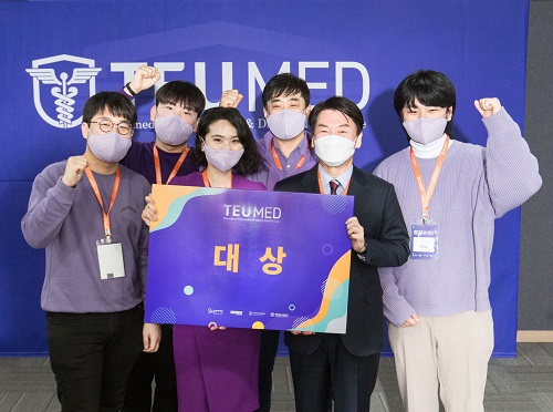 ‘TEU MED 데모데이’ 대상을 수상한 NEOMM팀과 주최 및 후원기관 동그라미재단 안철수 출연자가 기념사진을 찍고 있다.