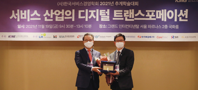 윤승규 서울성모병원장, 한국서비스 경영학회 ‘Service Excellence Award’ 수상
