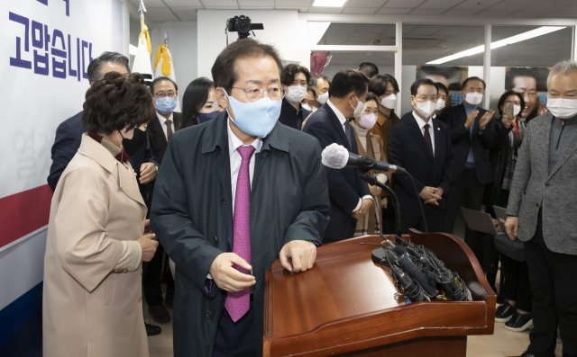 홍준표 국민의힘 의원이 8일 서울 영등포구 여의도 BNB타워에서 열린 jp희망캠프 해단식에 참석하고 있다. /권욱 기자