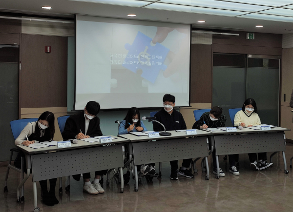 한국장애인재활협회, 차기 학생회에 바란다, 2022 장애학생 인권공약 발표