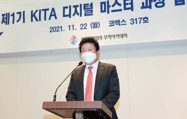한국무역협회 무역아카데미가 22일 개강한 ‘제1기 KITA 디지털 마스터 과정’ 입학식에서 장석민 사무총장이 인사말씀을 하고 있다. /사진제공=무협