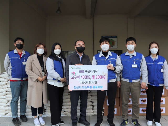 넥센타이어 임직원들과 김경훈(왼쪽 네번째) 양산시 복지재단 본부장이 기념 촬영을 하고 있다./사진제공=넥센타이어