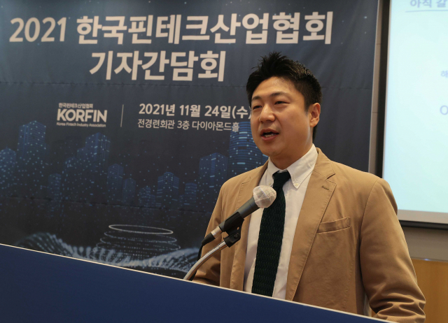 류영준 한국핀테크산업협회장이 24일 서울 영등포구 전경련회관에서 기자간담회를 열고 대한민국 핀테크 산업의 성과, 협회의 역할 및 비전과 함께 최근 정책·규제에 대한 업계의 의견을 밝히고 있다. /사진 제공=핀테크산업협회