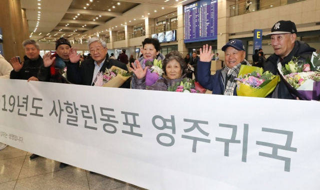 지난 2019년 인천국제공항을 통해 입국한 사할린 동포와 관계자들/서울경제DB