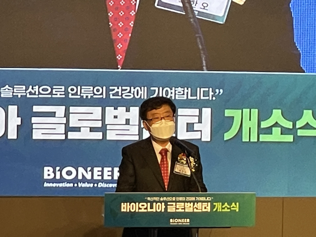 박한오 바이오니아 대표가 25일 대전 글로벌센터 개소식에서 기념사를 발표하고 있다. /사진 제공=바이오니아