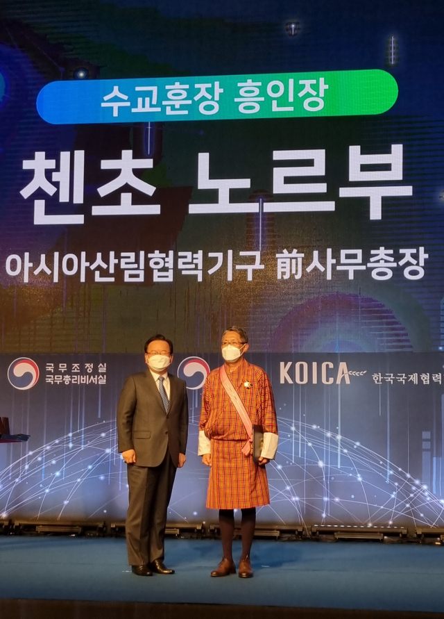 히말라야 산림 지도자 첸초 노르부, 한국에서 훈장 받다