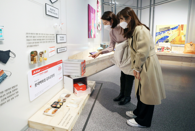 24일 오전, 관람객들이 서울 종로구 국립민속박물관에서 열린 <역병, 일상> 특별전에 전시된 제주항공 여행맛 소품들을 관람하고 있다./사진 제공=제주항공