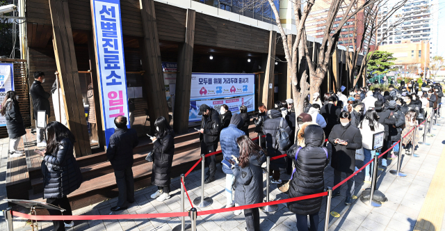 24일 서울 송파구보건소에서 시민들이 길게 줄지어 검사 차례를 기다리고 있다./오승현 기자