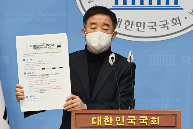 '尹아내 가족회사, 공흥지구 개발 당시 토지보상금 독식'