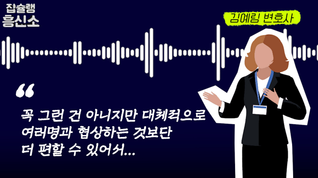 [영상]'성공률 5%' 지역주택조합 성공한 서울 23곳 중 9곳이 동작구?