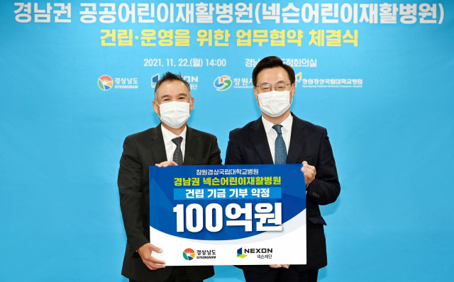 일본엔 200개 한국엔 1개인 아동재활병원…넥슨, 서울 이어 비수도권에도 만든다