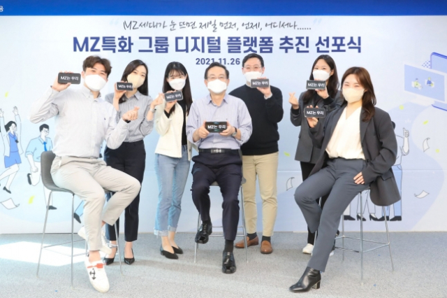 우리금융 민영화 첫 행보 'MZ특화 디지털 플랫폼'
