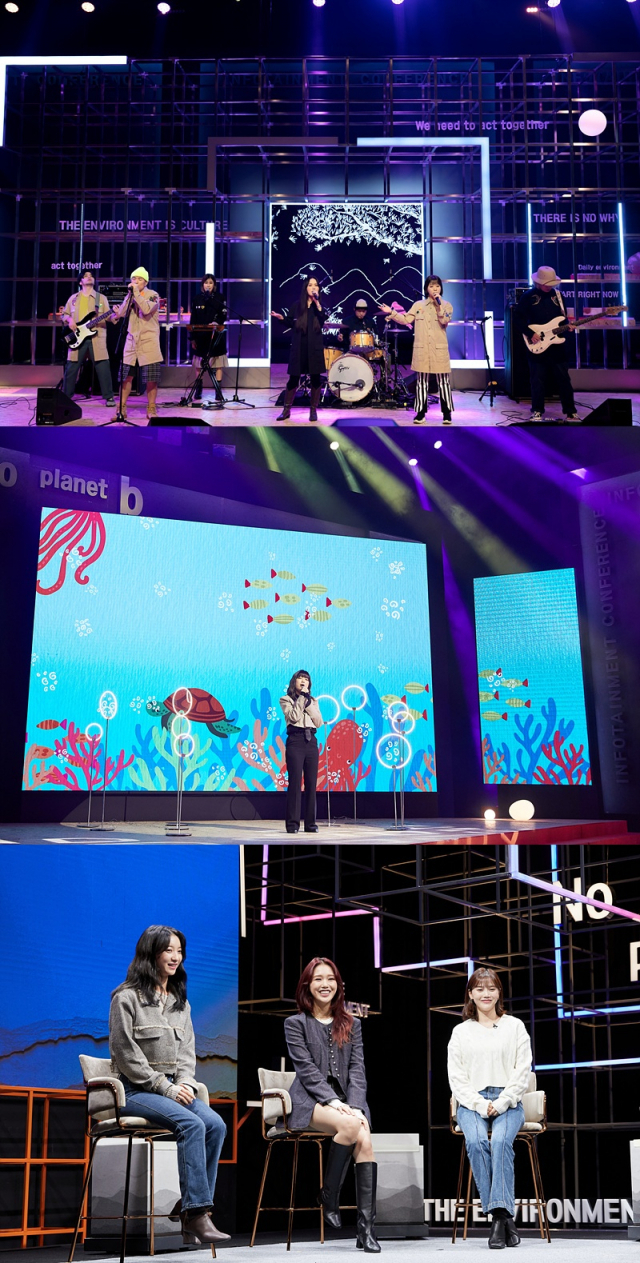 ‘환경 읽어드립니다' 콘퍼런스에 출연한 밴드 이날치(위쪽 사진), 가수 안예은(가운데 사진), 그룹 오마이걸(아래 사진). /사진 제공=tvN