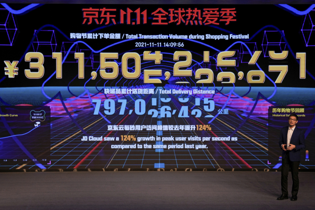 지난 11일 중국 2위 전자상거래 업체 징둥의 광군제 매출이 전광판에 표시되고 있다. 징둥은 올해 광군제 매출이 작년동기 대비 28.6% 늘었다고 밝혔다. /AP연합뉴스