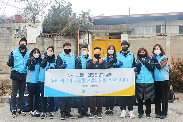 SPC, 난방 취약가정에 연탄 나눔 활동 진행