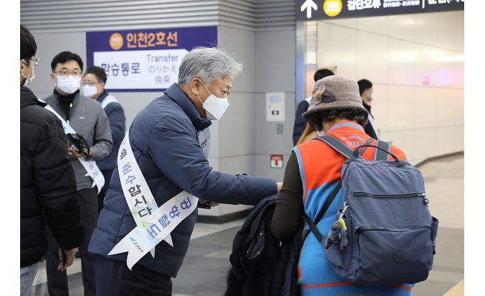 공항철도, ‘생활안전사고 예방 홍보 캠페인’ 펼쳐