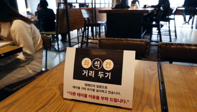 식당·카페 사적모임 축소 검토…방역패스 6개월 유효기간 설정