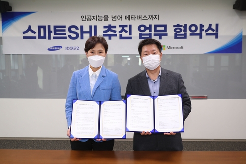 배진한(오른쪽) 삼성중공업 경영지원실장과 이지은 한국MS 대표와 스마트SHI 추진 업무 협약을 체결한 후 포즈를 취하고 있다./사진 제공=삼성중공업