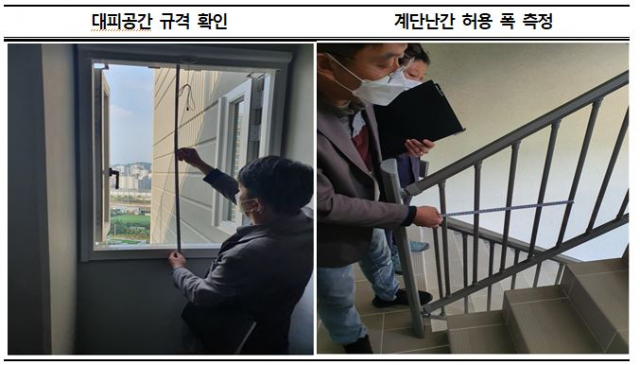 서울시, 입주 앞둔 공동주택에 무료 하자점검…올해 1만5,782가구서 시행