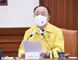 홍남기