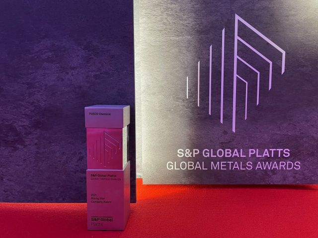 포스코케미칼이 S&P 글로벌 플라츠(S&P Global Platts) 주관 2021 글로벌 메탈 어워즈(Global Metals Awards)에서 받은 '라이징 스타' 상패./사진 제공=포스코케미칼