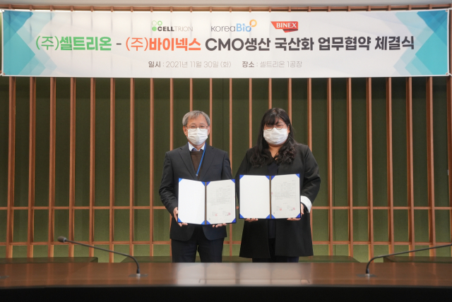 셀트리온-바이넥스, 바이오의약품 CMO  국산화 업무 협약 체결