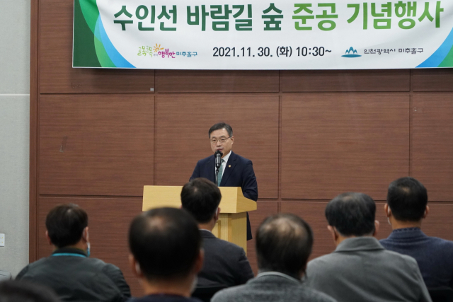 최병암 산림청장이 30일 열린 수인선 바람길 숲 준공 기념식에서 축사를 하고 있다. 사진제공=산림청