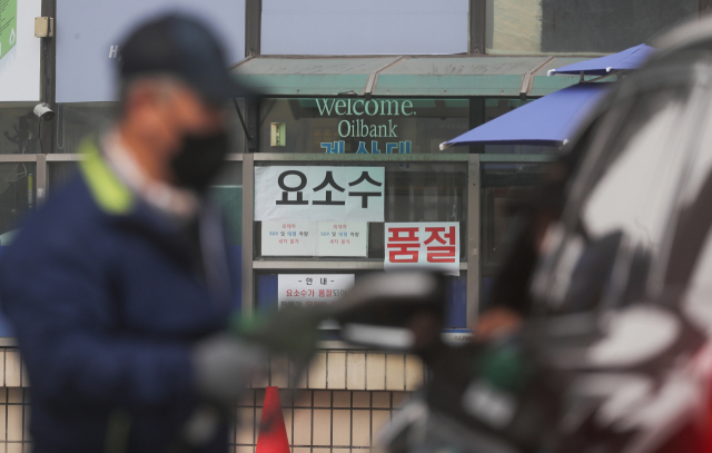 요소수 대란이 한창이었던 지난 11월 21일 서울 시내 한 주유소에 요소수 품절 안내문이 부착되어 있다. /연합뉴스