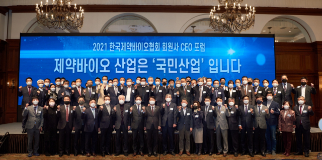 지난달 30일 서울 강남 임피리얼팰리스서울호텔에서 개최한 ‘2021 한국제약바이오협회 CEO 포럼’에서 참가자들이 기념 촬영을 하고 있다. /사진 제공=한국제약바이오협회
