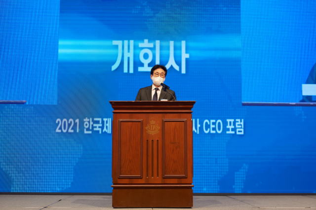 지난달 30일 서울 강남 임피리얼팰리스서울호텔에서 개최한 ‘2021 한국제약바이오협회 CEO 포럼’에서 원희목 한국제약바이오협회 회장이 개회사를 하고 있다. /사진 제공=한국제약바이오협회