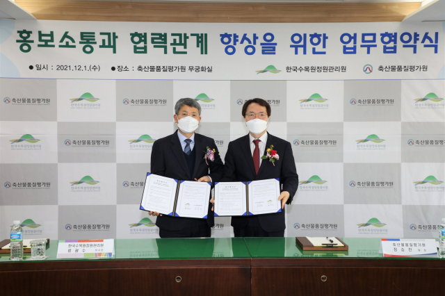 한국수목원정원관리원 류광수(왼쪽) 이사장과 축산물품질평가원 장승진(오른쪽) 원장이 업무협약을 체결하고 기념촬영을 하고 있다. 사진제공=한국수목원정원관리원