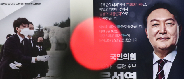 국민의힘 사무실 복도에 붙여진 이준석 대표와 윤석열 대선 후보의 포스터가 보이고 있다./권욱 기자