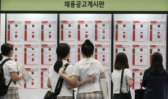 지난 6월 서울 강남구 세텍(SETEC)에서 열린 고졸 취업박람회를 찾은 학생들이 채용 공고 게시판을 살펴보고 있다./연합뉴스