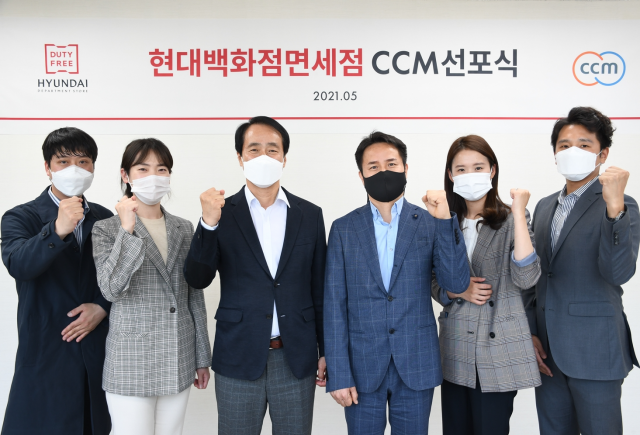롯데·신라免, 2년 연속 ‘소비자중심경영(CCM)’ 인증 획득