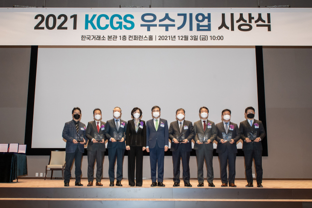 박성우(왼쪽 세번째) 에쓰오일 부사장과 손병두(왼쪽 다섯번째) 한국거래소 이사장이 3일 한국기업지배구조원이 주관한 ‘2021년 ESG 우수기업’ 시상식을 마친 뒤 수상자 및 관계자들과 기념촬영을 하고 있다. /사진제공=에쓰오일