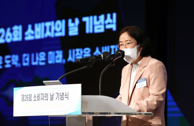 조성욱 공정위원장 '코로나 틈탄 소비자 기만행위 감시 강화'