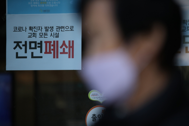 인천 교회 오미크론 확진자 대부분 '미접종'…접촉자 1,000명 넘어