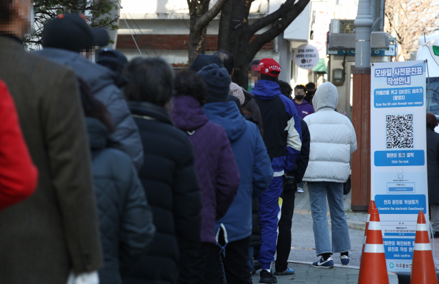 5일 인천시 미추홀구보건소 선별진료소에서 시민들이 검사를 기다리고 있다. /연합뉴스