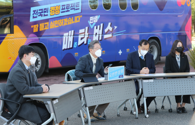 이재명(왼쪽 두 번째) 더불어민주당 대선 후보가 5일 전북 완주군 완주수소충전소에서 열린 국민반상회에서 대화하고 있다. /국회사진기자단