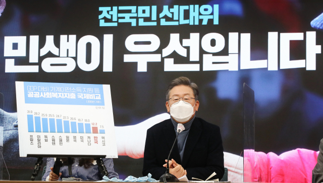 이재명 더불어민주당 대선 후보가 6일 오전 서울 여의도 당사에서 열린 소상공인과 함께하는 전국민선대위에서 발언하고 있다. /권욱 기자