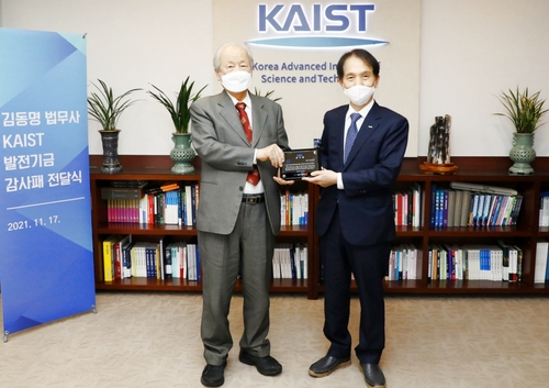 지난달 김동명(왼쪽) 법무사가 이광형 KAIST 총장으로부터 감사패를 받은 후 기념 촬영을 하고 있다. /사진 제공=KAIST