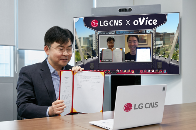 LG CNS DT사업부장 최문근 전무가 7일 메타버스 공간에서 정세형(화면 속 오른쪽) 오비스 대표와 업무협약을 체결하고 있다. /사진 제공=LG CNS