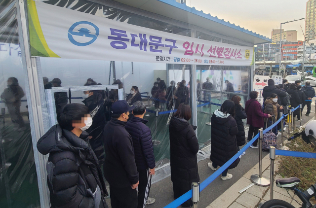 지난 6일 서울 청량리역 광장에 마련된 동대문구 임시 선별검사소 앞에서 시민들이 검사를 받기 위해 줄을 서 있다./연합뉴스