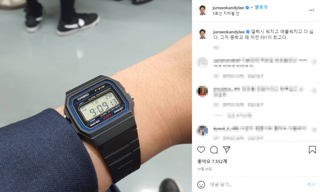 이준석 국민의힘 대표가 지난 10월28일 자신의 SNS에 손목시계 사진을 공유했다. /이준석 대표 인스타그램 캡처