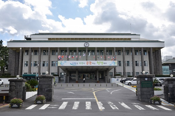 대한안전교육협회, 제주특별자치도청 관리감독자 대상으로 안전보건 교육 실시