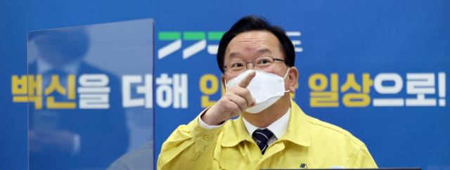 김부겸 국무총리가 8일 경기도 수원시 경기도청에서 열린 코로나19 대응 중앙재난안전대책본부 회의를 주재하고 있다./수원=연합뉴스